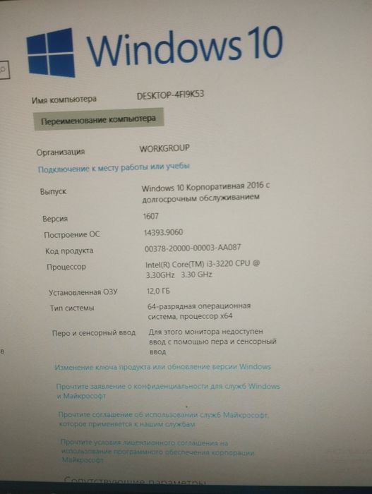 продам компьютер за 25к