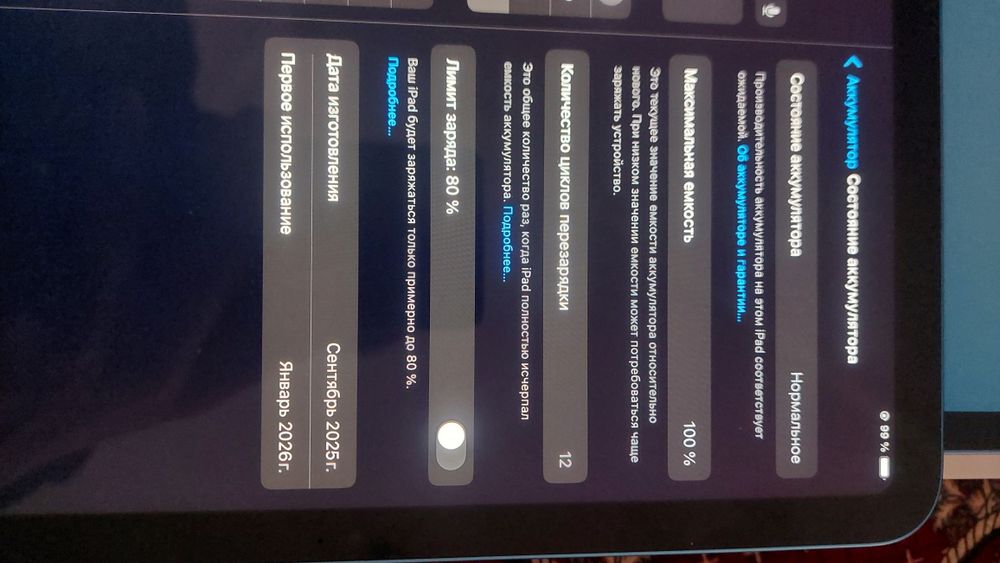 Ipad a16 128 gb wifi karobka dak bor