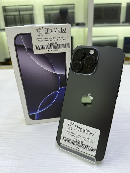 iPhone 16 Pro Max 256Гб (Айфон)