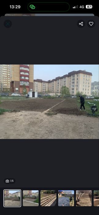 Вспашка земли   уборка територии