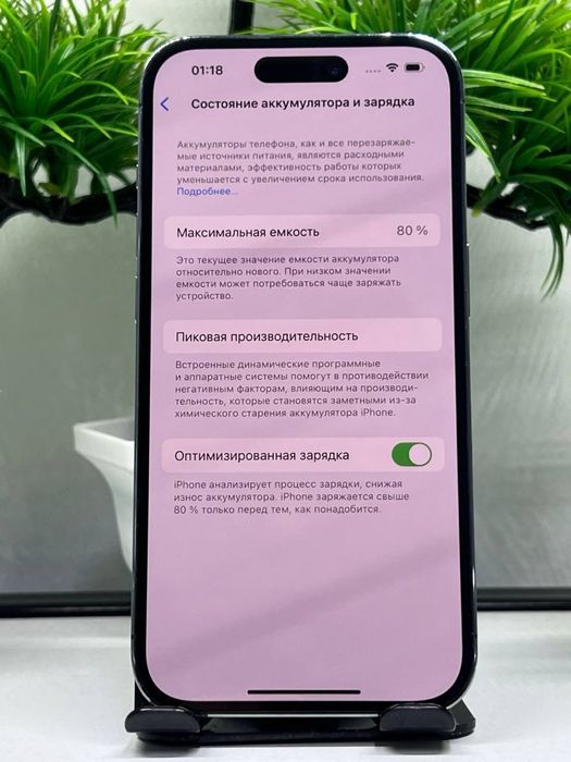 Iphone 14 Pro 256 Gb