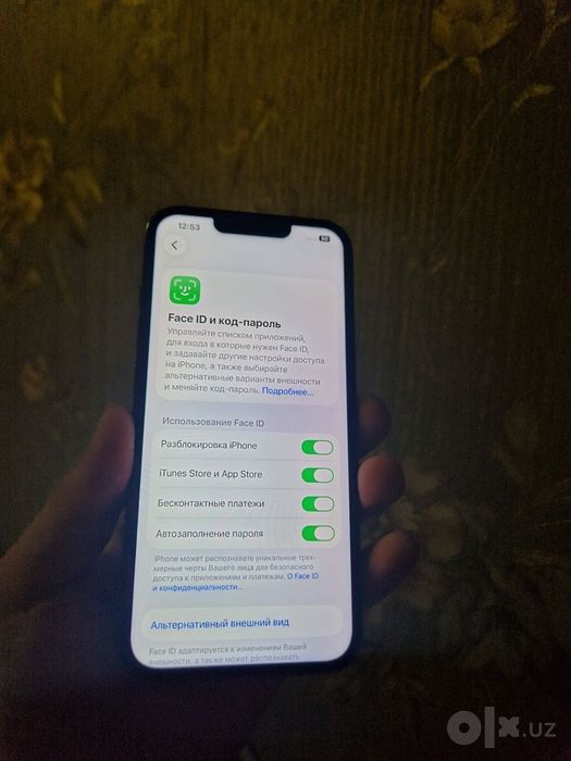 Iphone 13 pro srochna