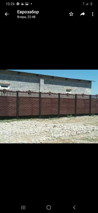 ЕВРОЗАБОР 8000тенге