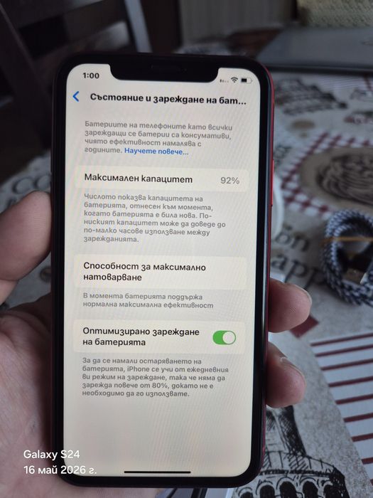 IPhone XR 64GB Батерия 92%