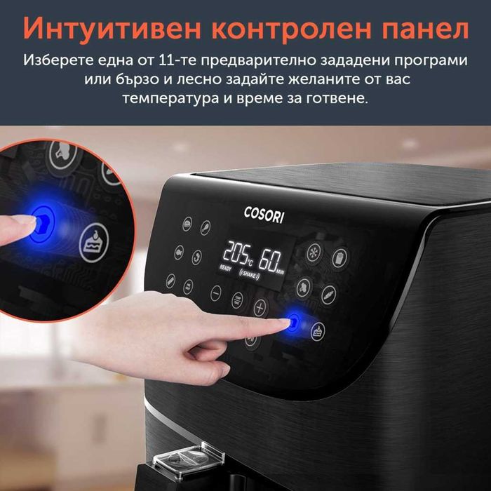 Еар фрайер Фритюрник с горещ въздух Cosori Premium Air Fryer, 5.5L НОВ