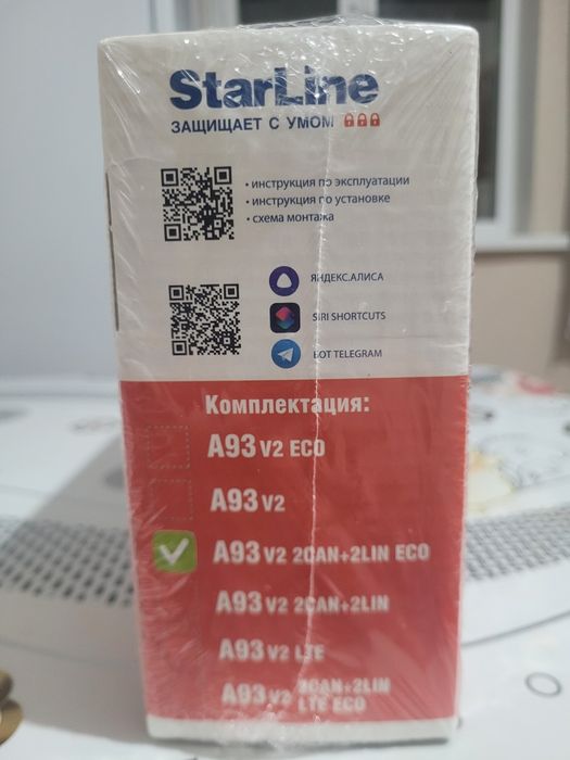 Старлайн А93 2can+2lin eco продам