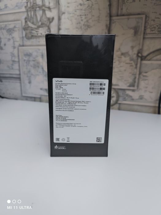 телефон Vivo V50 Lite