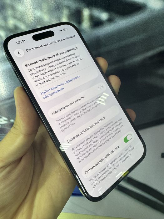 iPhone 14 pro 77% 128gb