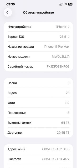Iphone 11 pro max