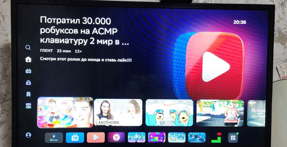 Телевизор Smart tv 32 дюймов