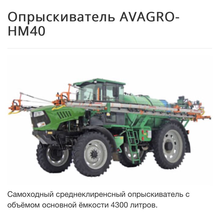 Продам Опрыскиватель