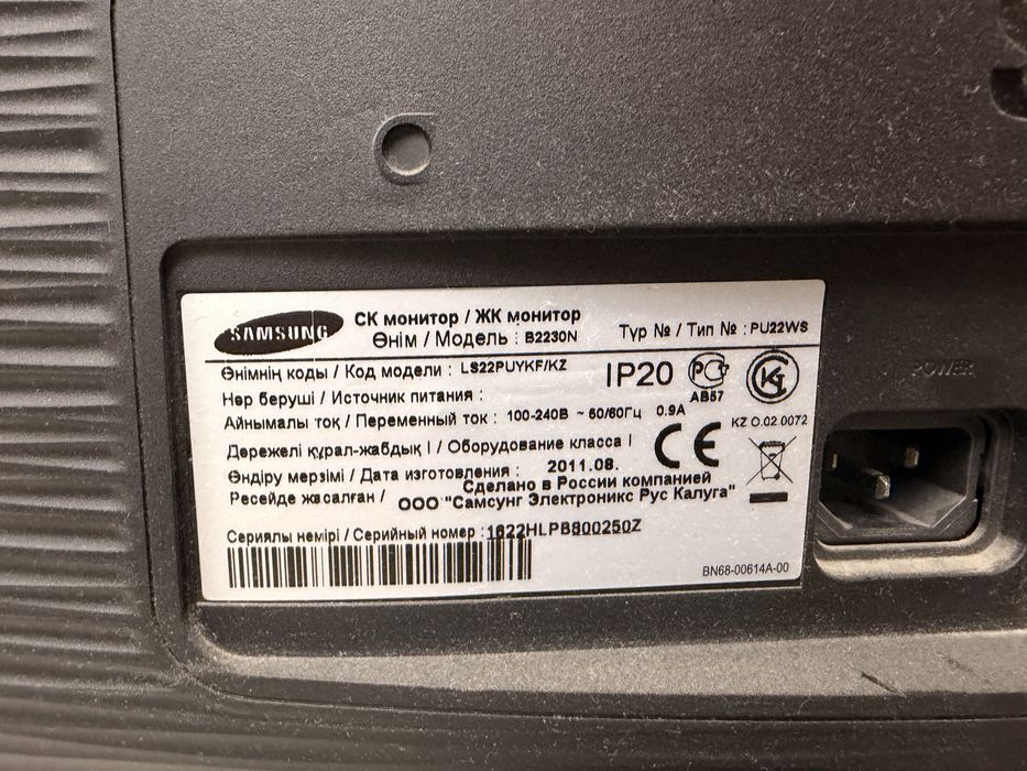 Монитор, samsung 22 диагональ