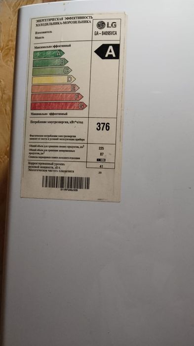 Продам холодильник