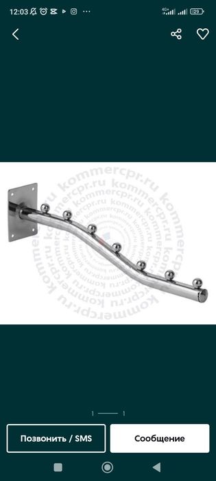 Продам кронштейны для одежды