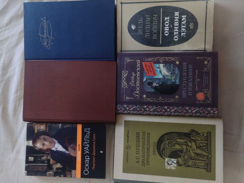 Книги продаются недорого