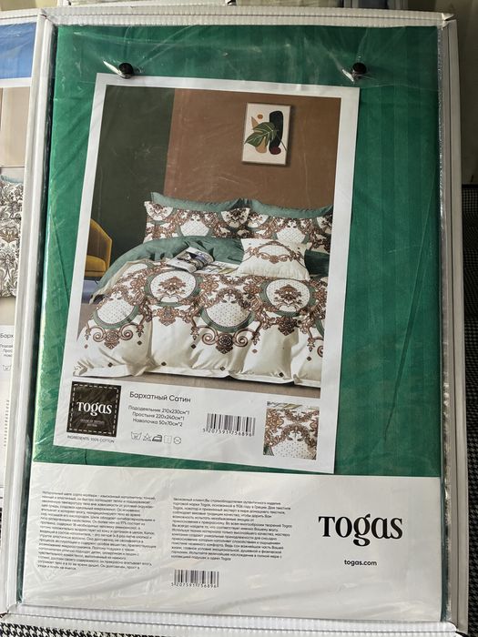 Постельный комплект