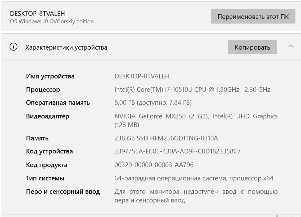 Ноутбук Acer Swift 3 SF314-58