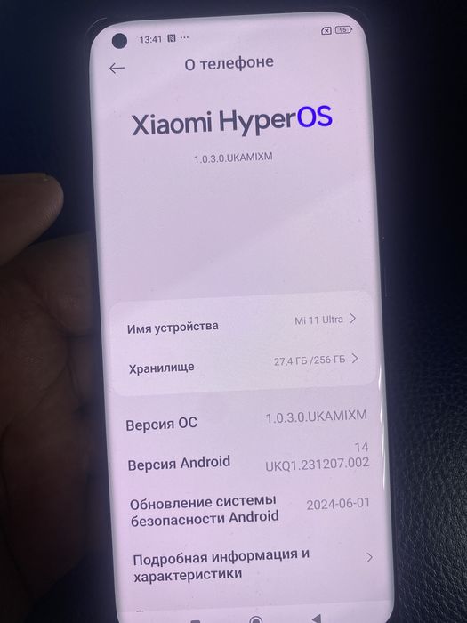 Xiaomi mi 11 ultra 256/12