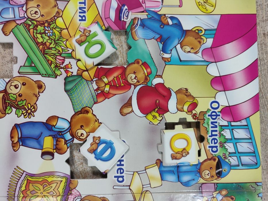 Образователни пъзели игри