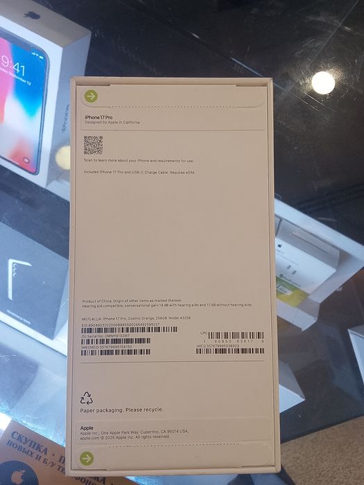Новый iPhone 17 pro 256gb