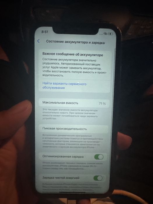 Iphone 11 srochna sotiladi