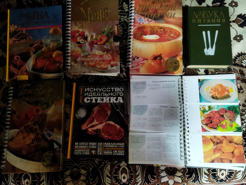 Продам книги для общепита и ресторанов
