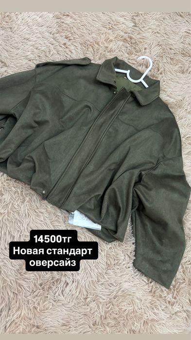 Женская одежда барлығы новый