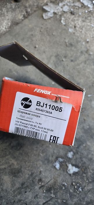 Ауди 80        б3