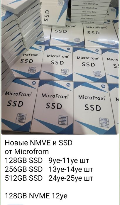 Новые Lexar SSD 128GB/256GB