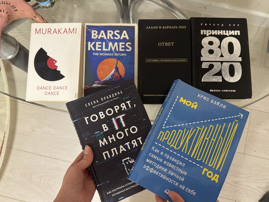 книги разных жанров