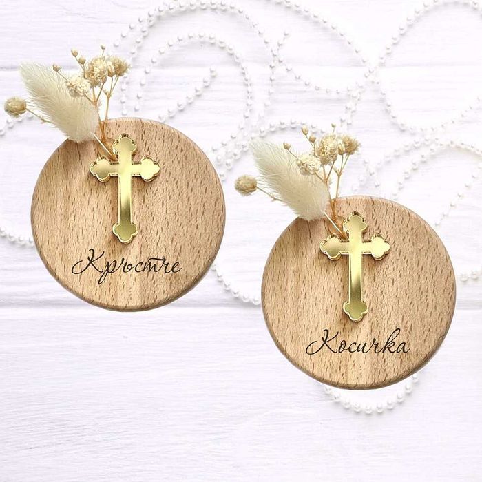 Кутийки за Кръстче и Косичка за Кръщене, Свето Кръщение Кутийки