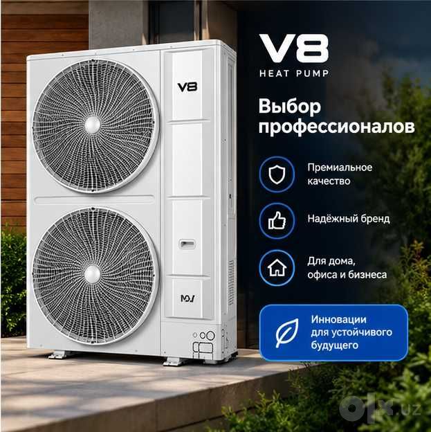 MDV V8S VRF | Надёжность, мощность и комфорт круглый год