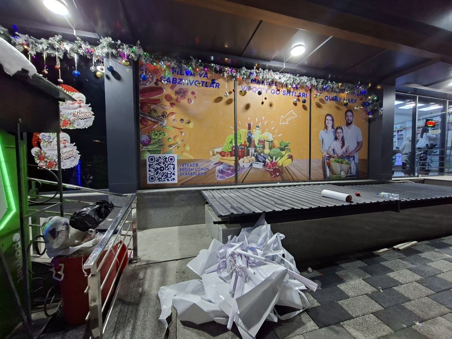 Наружная реклама