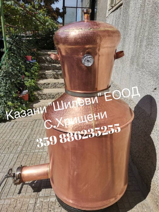 Медни казани за ракия