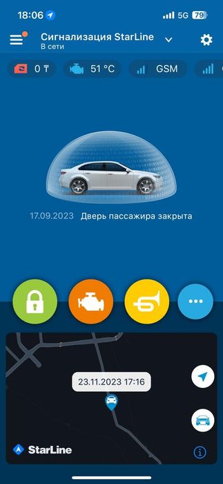 Установка сигнализаций