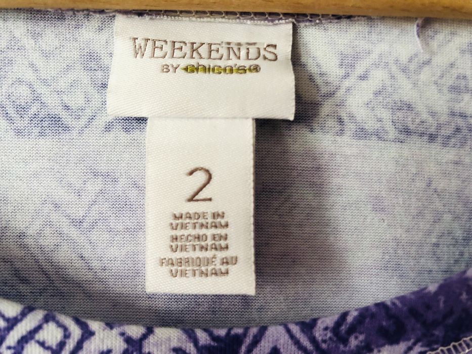 Кофточка трикотажная