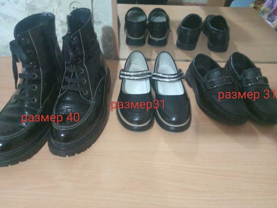 Вещи на мальчика