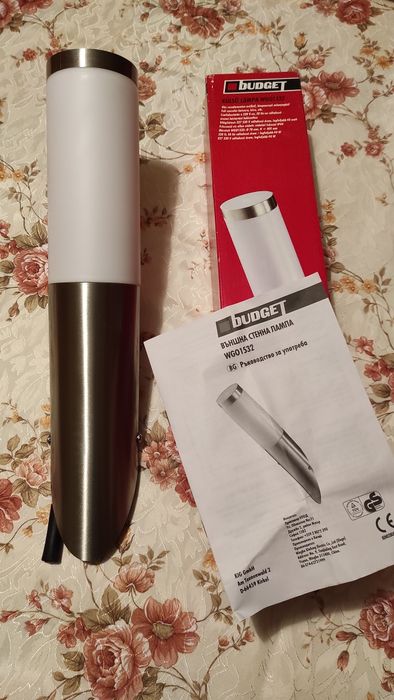 Стенни лампи - 4 бр.