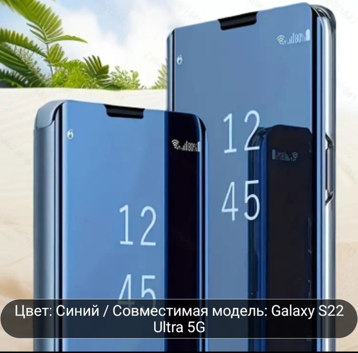 Продам чехол на самсунг