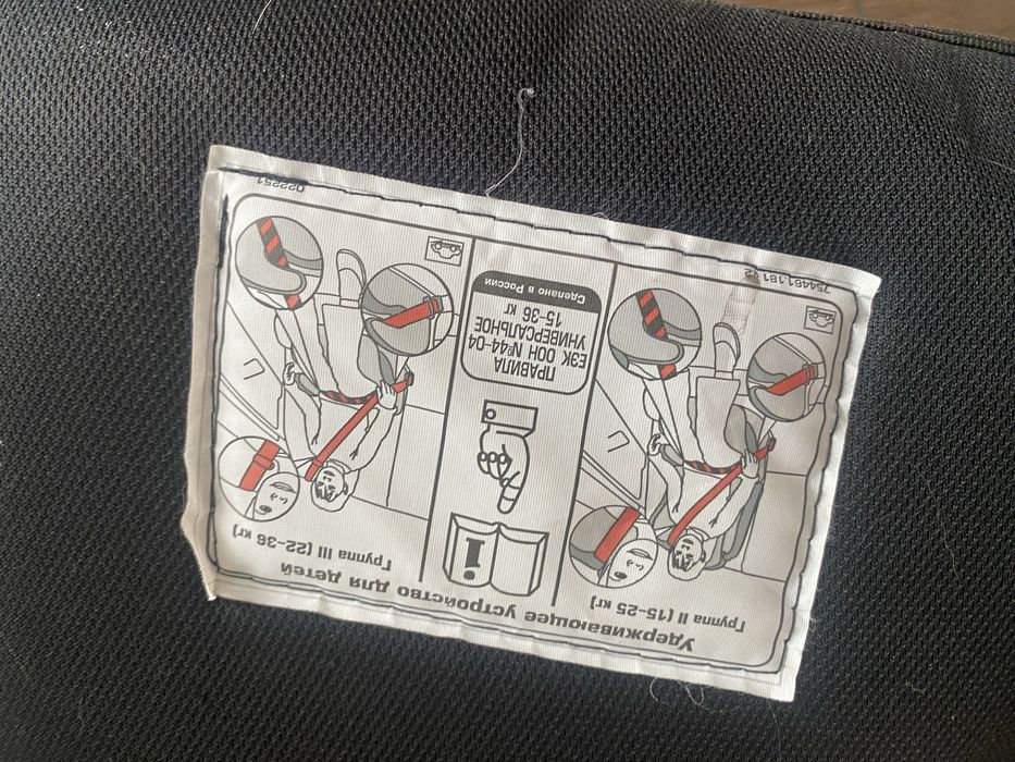 Продам автокресло детское