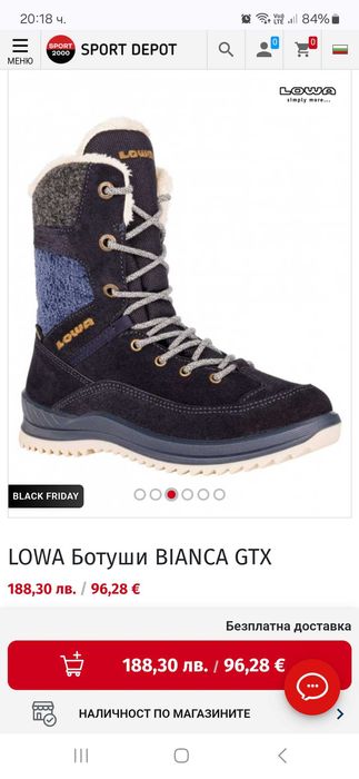 Ботуши Lowa и Rieker 39 номер