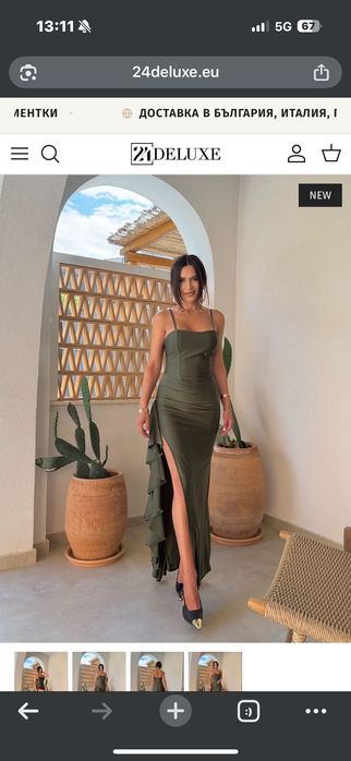 Елегантна дълга рокля от 24Deluxe в маслиненозелен цвят