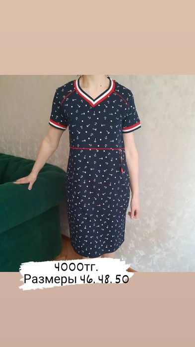 Платье-туника. Новое