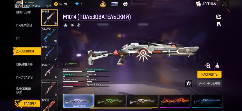 Фф акаунт сатылады