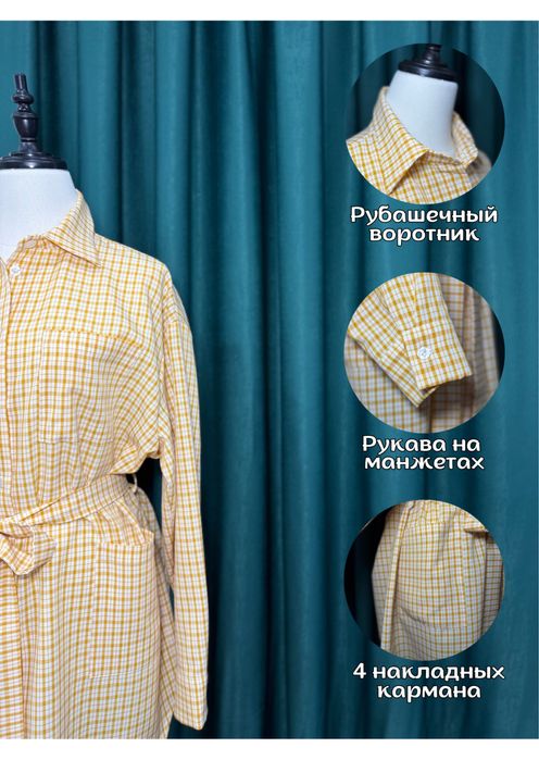 Платье-рубашка женская