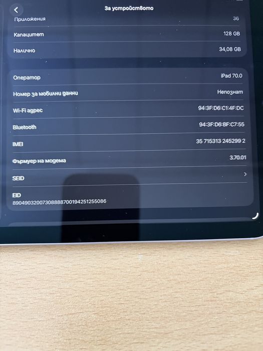 Таблет iPad Mini 7th генерация cellular GPS + 5G + WiFi 128GB Violet + ориг Folio Case