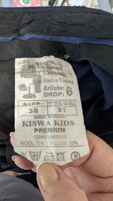 Школьная форма на возраст 8-9 лет.