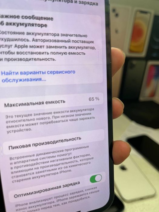 Ayfon  12 pro 128 gb