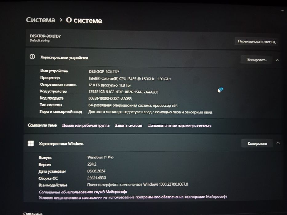 Рабочий Ноутбук HYDRA