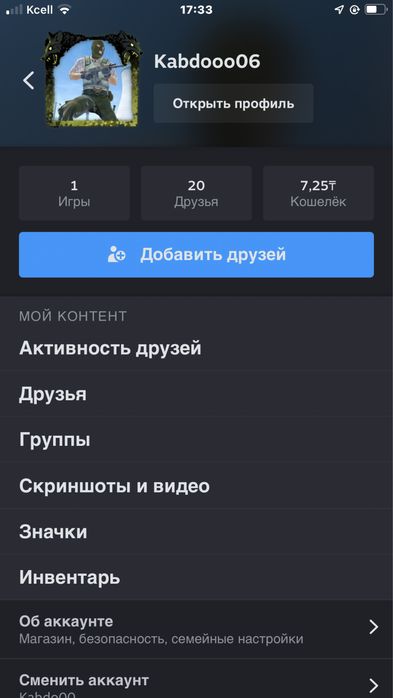 Продам стим аккаунт Steam